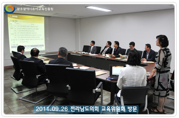 전라남도의회1 사본.jpg